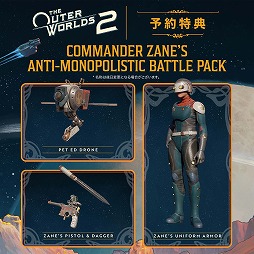 画像ギャラリー No.005のサムネイル画像 / 「The Outer Worlds 2」パッケージ版の予約受付を開始。最大5日間のアーリーアクセス権などが付属するPremium Editionも登場