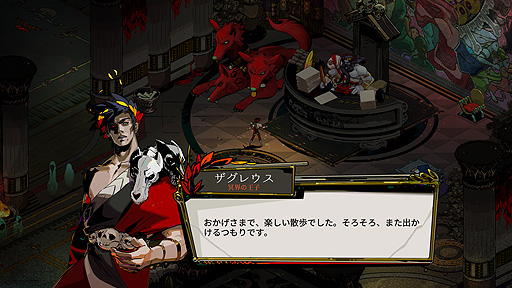 画像ギャラリー No.002のサムネイル画像 / 「Hades」のPS5版とPS4版が本日国内リリース。数多くの賞を受賞した，ローグライク要素を持つギリシャ神話系アクション