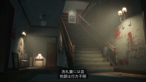 画像ギャラリー No.002のサムネイル画像 / Bethesda Softworks，新作FPS「Redfall」最新ゲームプレイ動画を公開。Xbox Game Passに対応