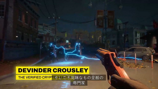 画像ギャラリー No.005のサムネイル画像 / Bethesda Softworks，新作FPS「Redfall」最新ゲームプレイ動画を公開。Xbox Game Passに対応