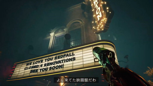 画像ギャラリー No.007のサムネイル画像 / Bethesda Softworks，新作FPS「Redfall」最新ゲームプレイ動画を公開。Xbox Game Passに対応
