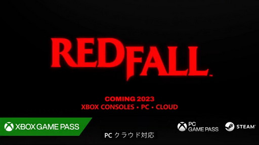 画像ギャラリー No.008のサムネイル画像 / Bethesda Softworks，新作FPS「Redfall」最新ゲームプレイ動画を公開。Xbox Game Passに対応
