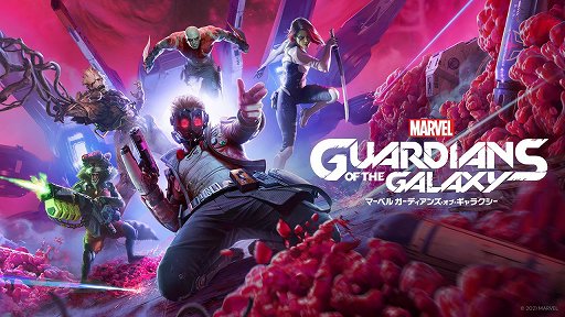 画像ギャラリー No.001のサムネイル画像 / 「Marvel's Guardians of the Galaxy」試遊レポート。5人のガーディアンズの絆が攻略のカギを握る，戦略性の高いプレイフィールが魅力