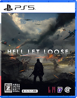 画像ギャラリー No.001のサムネイル画像 / 「Hell Let Loose」，PS5向けパッケージ版の発売日が2022年1月13日に決定。本日より予約受付が開始に