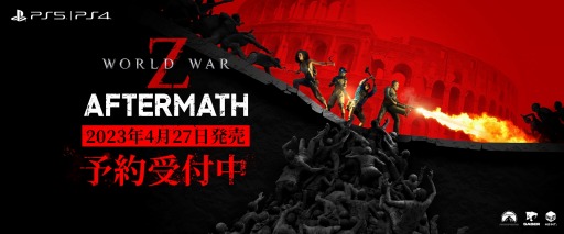 画像ギャラリー No.001のサムネイル画像 / 1000体以上のゾンビが登場する新モード“Horde Mode XL”を追加。PS5版「WORLD WAR Z: Aftermath」4月27日に発売