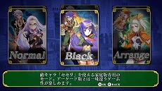 画像ギャラリー No.004のサムネイル画像 / Switch版「エスプガルーダII 〜覚聖せよ。生まれし第三の輝石〜」のティザーサイトがオープン。ゲームモードを紹介する最新PVも公開