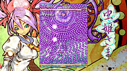 画像ギャラリー No.017のサムネイル画像 / 「デススマイルズ」「怒首領蜂大復活」「ケツイ〜絆地獄たち〜」……近年移植ラッシュのケイブSTG! 年末年始は弾幕と戯れよう