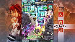 画像ギャラリー No.051のサムネイル画像 / 「デススマイルズ」「怒首領蜂大復活」「ケツイ〜絆地獄たち〜」……近年移植ラッシュのケイブSTG! 年末年始は弾幕と戯れよう