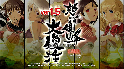 画像ギャラリー No.052のサムネイル画像 / 「デススマイルズ」「怒首領蜂大復活」「ケツイ〜絆地獄たち〜」……近年移植ラッシュのケイブSTG! 年末年始は弾幕と戯れよう
