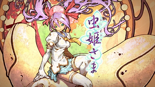 画像ギャラリー No.004のサムネイル画像 / Switch版「虫姫さま」 「エスプガルーダ II」 「怒首領蜂大復活」，マイニンテンドーストアで30％オフセールを開催
