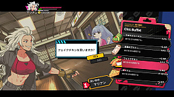 画像ギャラリー No.004のサムネイル画像 / 「熱血硬派くにおくん外伝 リバーシティガールズ2」，助っ人呼び出しや隠れ家などゲームシステムの一部を公開。Switch DL版の予約受付を開始