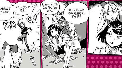画像ギャラリー No.004のサムネイル画像 / PC版「熱血硬派くにおくん外伝 リバーシティガールズ2」，12月15日にSteamでリリース。アップデート情報も公開