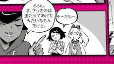 画像ギャラリー No.003のサムネイル画像 / PC版「熱血硬派くにおくん外伝 リバーシティガールズ2」本日発売。オンラインマルチにも対応した，ベルトスクロールアクションの最新作