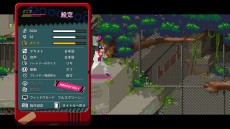 画像ギャラリー No.006のサムネイル画像 / PC版「熱血硬派くにおくん外伝 リバーシティガールズ2」本日発売。オンラインマルチにも対応した，ベルトスクロールアクションの最新作