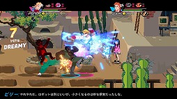 画像ギャラリー No.005のサムネイル画像 / 「熱血硬派くにおくん外伝 リバーシティガールズ2」最新DLC「ダブルドラゴン」を配信開始。リー兄弟の視点で本編ストーリーを楽しめる