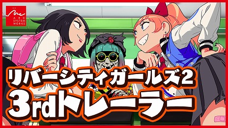 画像ギャラリー No.006のサムネイル画像 / 「熱血硬派くにおくん外伝 リバーシティガールズ2」，クロスプレイ対応のオンラインマルチプレイなど新機能を実装。最新PVも公開に