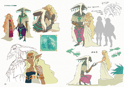 画像ギャラリー No.004のサムネイル画像 / 「ゼルダの伝説　ティアーズ オブ ザ キングダム」の公式設定資料集，8月30日に発売。マイニンテンドーストアで予約受付中