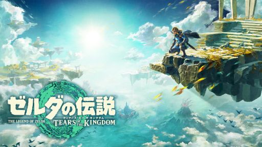 画像ギャラリー No.001のサムネイル画像 / 実写映画版「ゼルダの伝説」，劇場公開日を2027年5月7日に変更。延期理由は「制作上の都合」