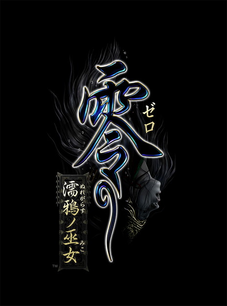 画像ギャラリー No.013のサムネイル画像 / ［E3 2021］Switch版「零 〜濡鴉ノ巫女〜」が2021年に発売決定。新コスチュームやフォトモードが追加