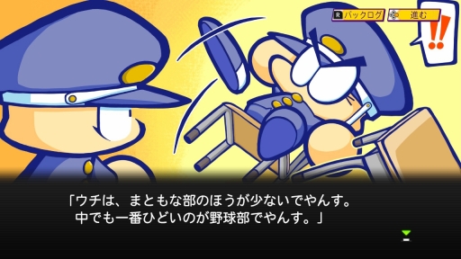 画像ギャラリー No.006のサムネイル画像 / 初代パワポケと2作目が“あのころの雰囲気”そのままに帰ってきた！　10年ぶりのシリーズ最新作「パワプロクンポケットR」を紹介