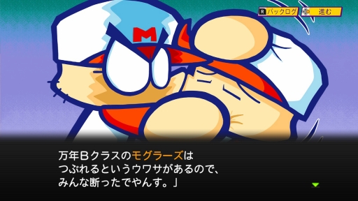 画像ギャラリー No.010のサムネイル画像 / 初代パワポケと2作目が“あのころの雰囲気”そのままに帰ってきた！　10年ぶりのシリーズ最新作「パワプロクンポケットR」を紹介