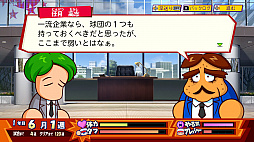 画像ギャラリー No.013のサムネイル画像 / 初代パワポケと2作目が“あのころの雰囲気”そのままに帰ってきた！　10年ぶりのシリーズ最新作「パワプロクンポケットR」を紹介