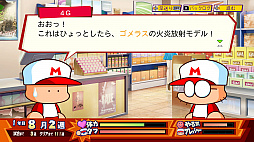 画像ギャラリー No.019のサムネイル画像 / 初代パワポケと2作目が“あのころの雰囲気”そのままに帰ってきた！　10年ぶりのシリーズ最新作「パワプロクンポケットR」を紹介