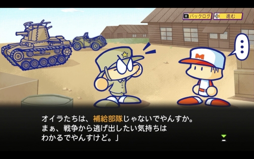 画像ギャラリー No.025のサムネイル画像 / 初代パワポケと2作目が“あのころの雰囲気”そのままに帰ってきた！　10年ぶりのシリーズ最新作「パワプロクンポケットR」を紹介