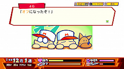 画像ギャラリー No.045のサムネイル画像 / 初代パワポケと2作目が“あのころの雰囲気”そのままに帰ってきた！　10年ぶりのシリーズ最新作「パワプロクンポケットR」を紹介