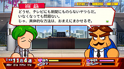 画像ギャラリー No.049のサムネイル画像 / 初代パワポケと2作目が“あのころの雰囲気”そのままに帰ってきた！　10年ぶりのシリーズ最新作「パワプロクンポケットR」を紹介