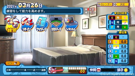 画像ギャラリー No.006のサムネイル画像 / 「パワプロクンポケットR」がSwitch向けに本日リリース。TikTokとのスペシャルコラボと“#TikTokでゲーム中”も開催中