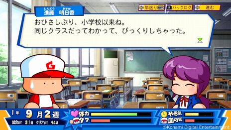 画像ギャラリー No.012のサムネイル画像 / 「パワプロクンポケットR」がSwitch向けに本日リリース。TikTokとのスペシャルコラボと“#TikTokでゲーム中”も開催中