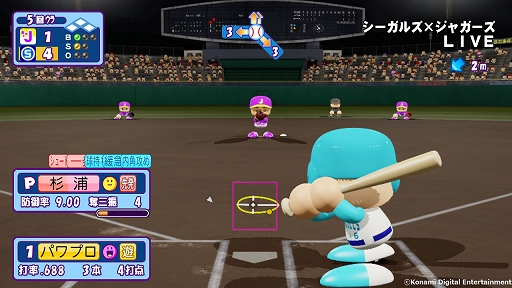 画像ギャラリー No.003のサムネイル画像 / 「パワプロクンポケットR」，“俺のペナント”モードが本日実装に。サクセスやサイバーバルで育成した選手で，日本一のプロ野球選手を目指す