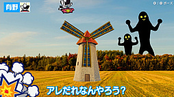 画像ギャラリー No.002のサムネイル画像 / 9月10日発売「おすそわける メイド イン ワリオ」によゐこの2人が挑戦。Web番組・よゐこのワリオでおすそわけ生活の前編が公開