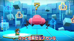 画像ギャラリー No.003のサムネイル画像 / 9月10日発売「おすそわける メイド イン ワリオ」によゐこの2人が挑戦。Web番組・よゐこのワリオでおすそわけ生活の前編が公開