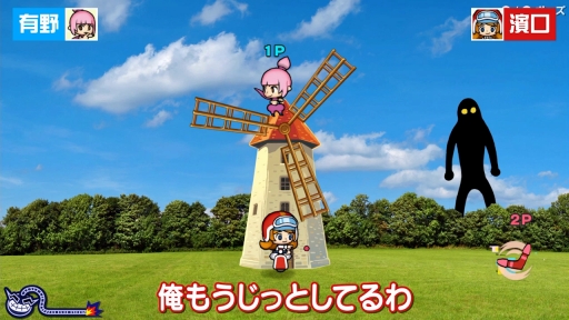 画像ギャラリー No.005のサムネイル画像 / 9月10日発売「おすそわける メイド イン ワリオ」によゐこの2人が挑戦。Web番組・よゐこのワリオでおすそわけ生活の前編が公開