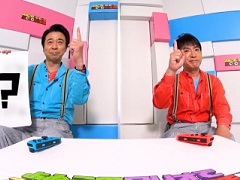 9月10日発売「おすそわける　メイド イン ワリオ」によゐこの2人が挑戦。Web番組・よゐこのワリオでおすそわけ生活の前編が公開