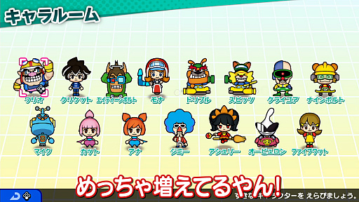 画像ギャラリー No.003のサムネイル画像 / 「おすそわける　メイド イン ワリオ」によゐこの2人が挑戦するWeb番組“よゐこのワリオでおすそわけ生活”の後編が公開
