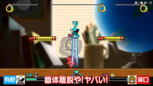 画像ギャラリー No.004のサムネイル画像 / 「おすそわける　メイド イン ワリオ」によゐこの2人が挑戦するWeb番組“よゐこのワリオでおすそわけ生活”の後編が公開