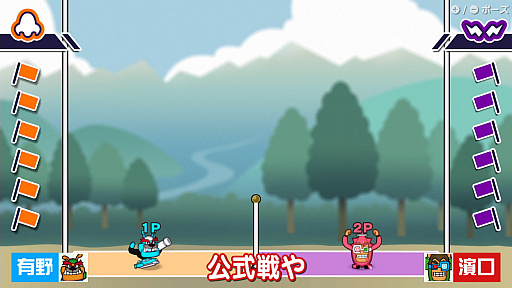 画像ギャラリー No.005のサムネイル画像 / 「おすそわける　メイド イン ワリオ」によゐこの2人が挑戦するWeb番組“よゐこのワリオでおすそわけ生活”の後編が公開