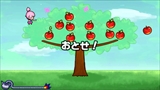 おすそわける　メイド イン ワリオ