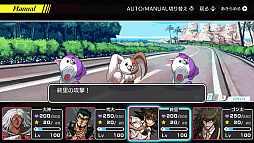 ダンガンロンパ トリロジーパック + ハッピーダンガンロンパS 超高校級の南国サイコロ合宿