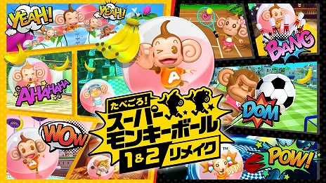 画像ギャラリー No.003のサムネイル画像 / ［E3 2021］「たべごろ！スーパーモンキーボール1＆2リメイク」が10月7日にSwitchで登場