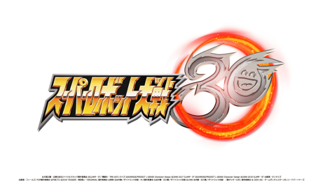 画像ギャラリー No.041のサムネイル画像 / 「スーパーロボット大戦30」の発売日が10月28日に決定。「覇界王〜ガオガイガー対ベターマン〜」や「SSSS.GRIDMAN」などが新規参戦