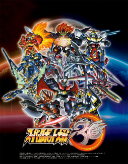 画像ギャラリー No.042のサムネイル画像 / 「スーパーロボット大戦30」の発売日が10月28日に決定。「覇界王〜ガオガイガー対ベターマン〜」や「SSSS.GRIDMAN」などが新規参戦