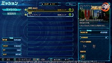 画像ギャラリー No.086のサムネイル画像 / 「スーパーロボット大戦30」，各参戦機体のスクリーンショットやオリジナルキャラクターのバックボーンなどの詳細情報が公開