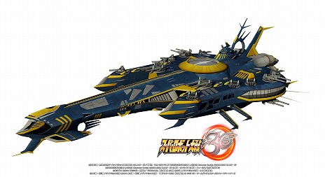 画像ギャラリー No.002のサムネイル画像 / 「スーパーロボット大戦30」のオリジナル戦艦“ドライストレーガー”を含む，多数の新規スクリーンショットが公開