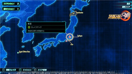画像ギャラリー No.061のサムネイル画像 / 「スーパーロボット大戦30」のオリジナル戦艦“ドライストレーガー”を含む，多数の新規スクリーンショットが公開