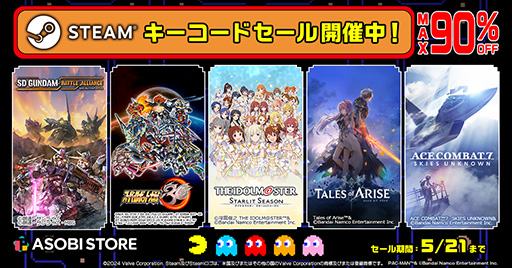 画像ギャラリー No.002のサムネイル画像 / 「スパロボ30」や「SDガンダム バトルアライアンス」が67％オフのお得価格に。ASOBI STOREで最大90％オフのSteamキーコードセールが開始