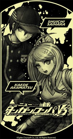 画像ギャラリー No.005のサムネイル画像 / 「ニューダンガンロンパV3 みんなのコロシアイ新学期」の彫刻ボトル（赤ワイン）が本日から期間限定で登場